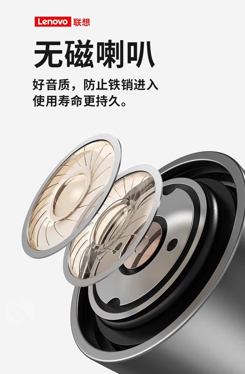 联想N7-3.jpg