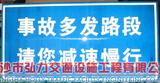 张家界一成天下施工项目