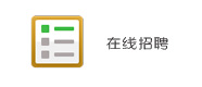 关于当前产品ku游app·(中国)官方网站的成功案例等相关图片