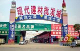 现代建材批发城标线工程