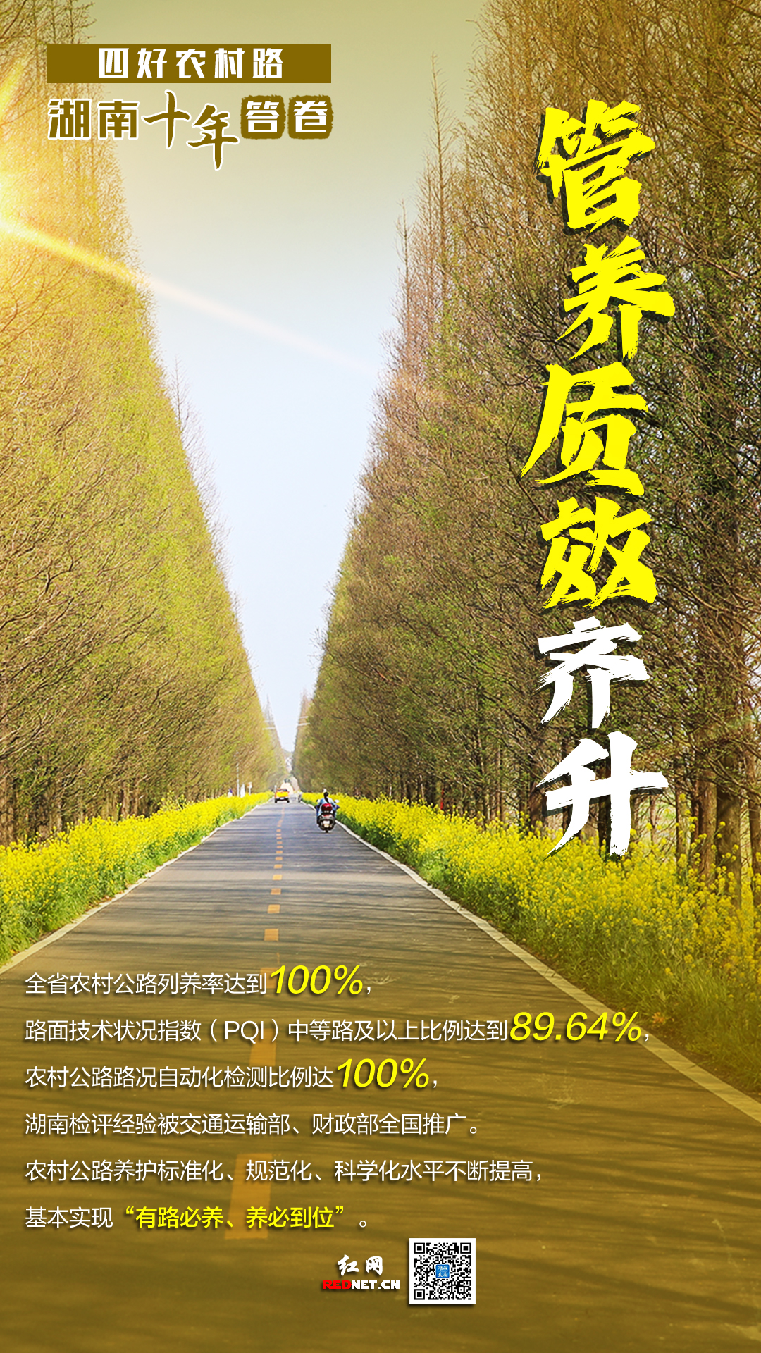 微信图片_20241031095739.jpg