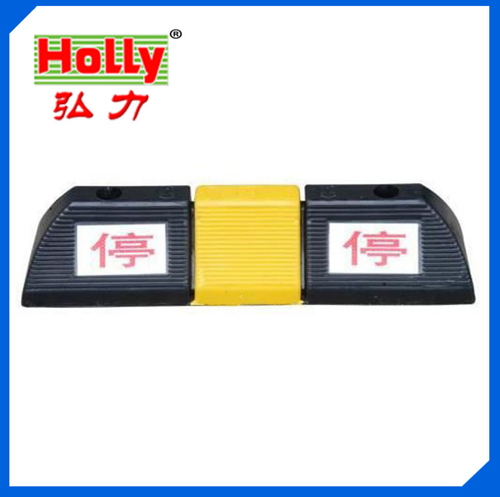 停字定位器